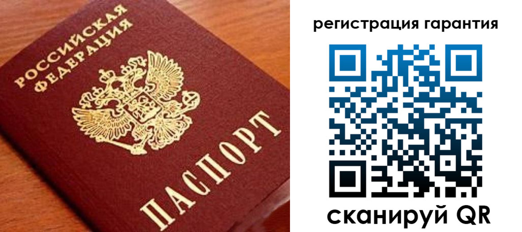 форма 3 в Балтийске