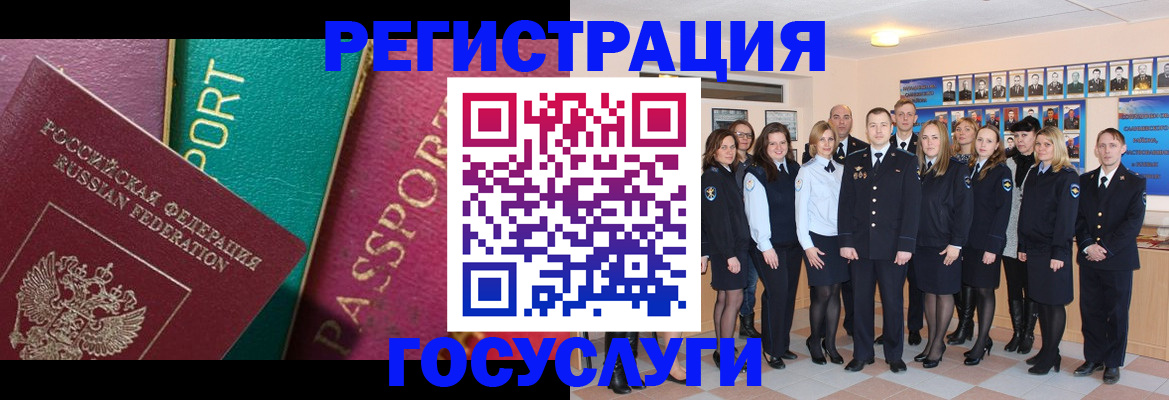 временная регистрация надежно в Балтийске